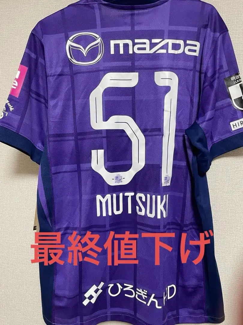 2026年最新】加藤陸次樹 ユニフォームの人気アイテム - メルカリ