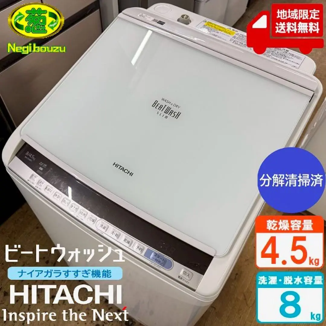 2026年最新】bw-dv80の人気アイテム - メルカリ