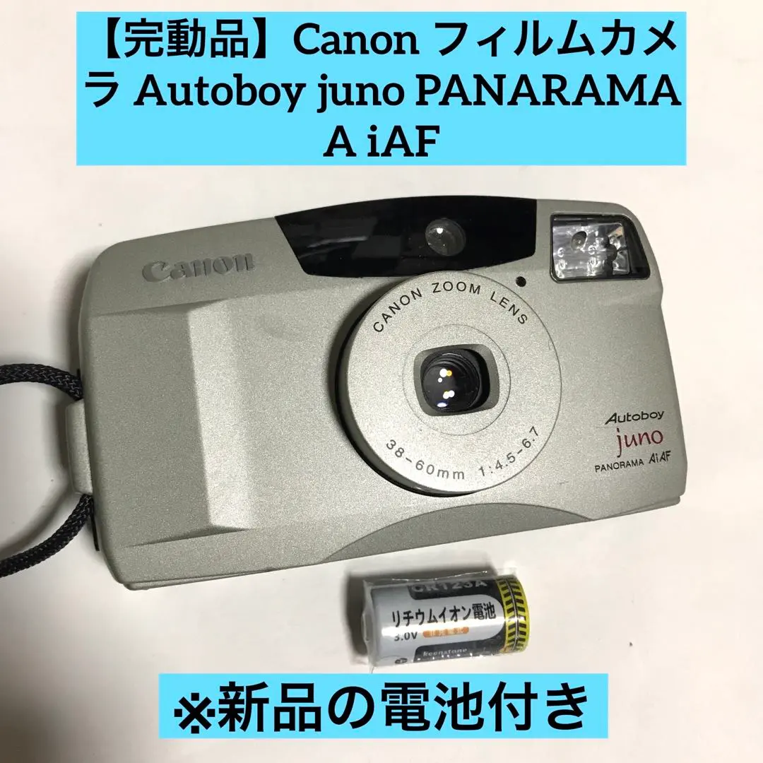2026年最新】juno canon autoboyの人気アイテム - メルカリ