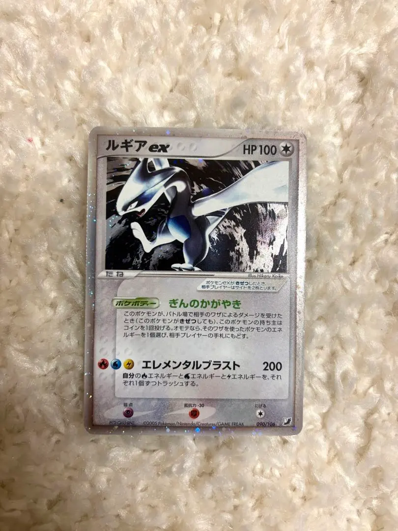 2026年最新】ルギアex 090の人気アイテム - メルカリ