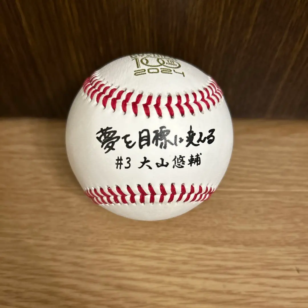 2026年最新】大山 サインボールの人気アイテム - メルカリ