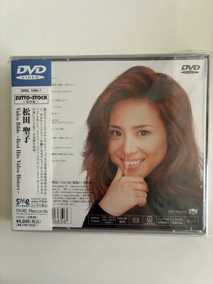 2026年最新】松田聖子 premium dvd boxの人気アイテム