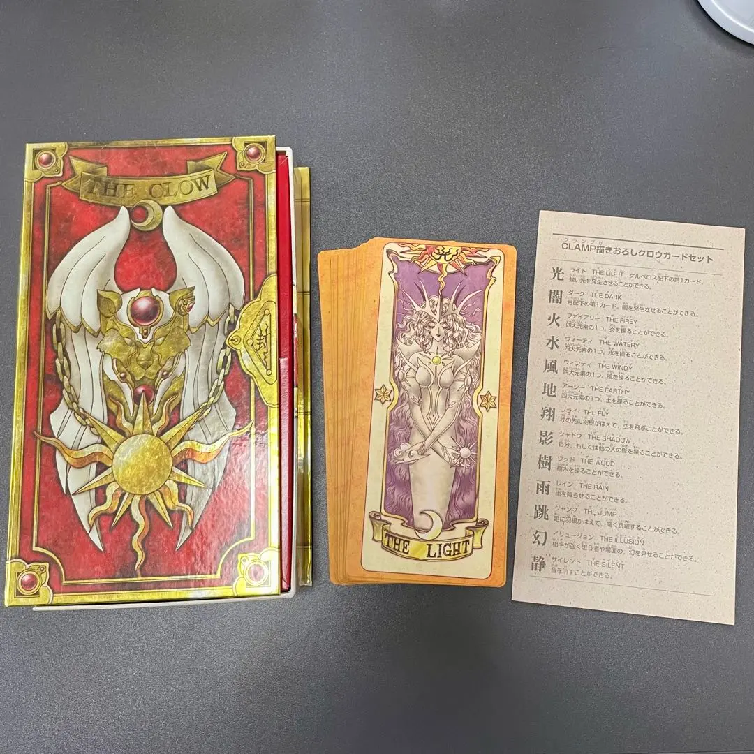 2026年最新】完全復刻版 CLAMPクロウカードセットの人気アイテム