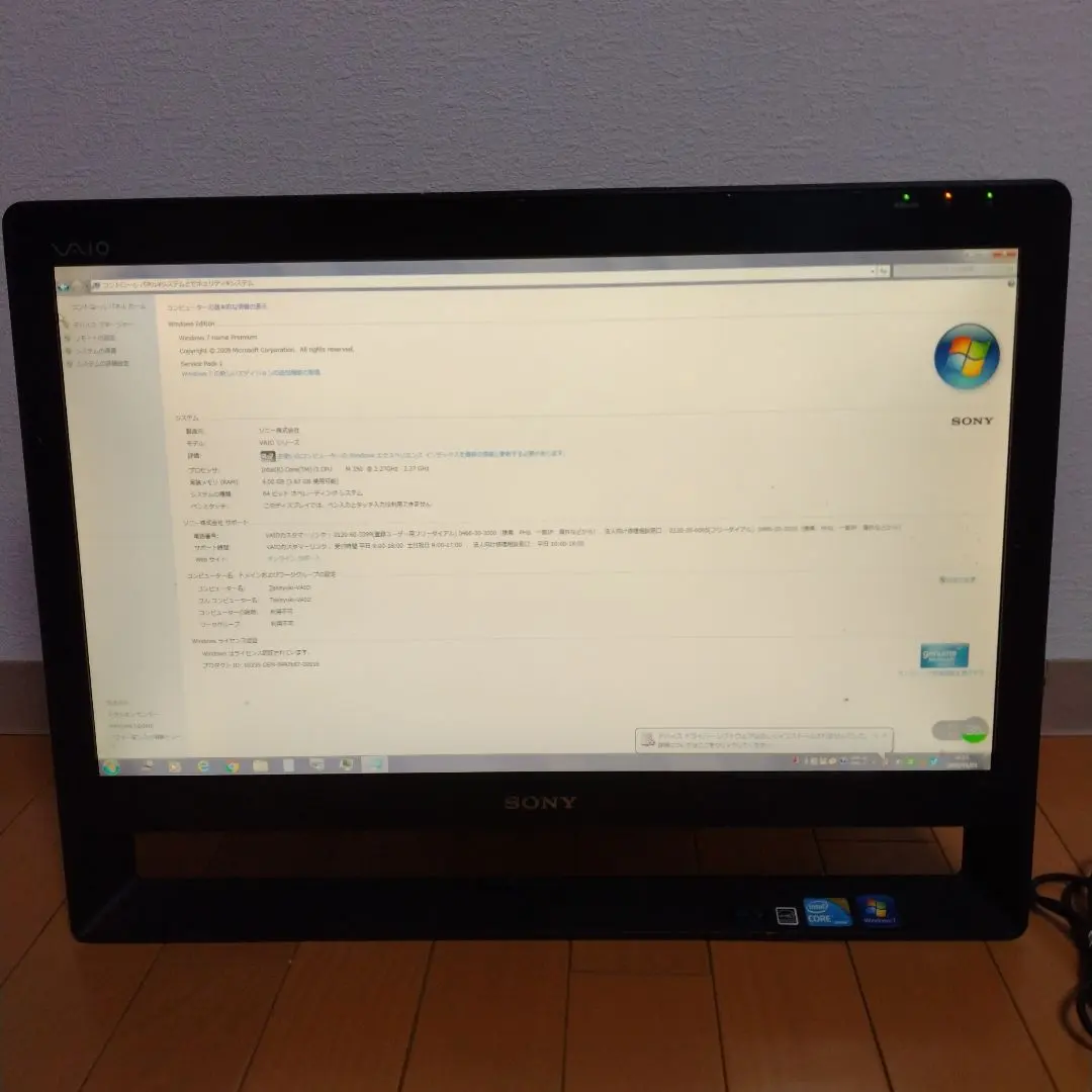 2026年最新】VAIO PCG-11211Nの人気アイテム - メルカリ