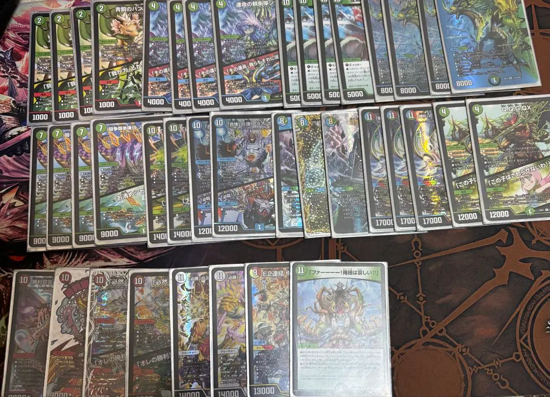 2026年最新】カイザー刃鬼デッキの人気アイテム - メルカリ