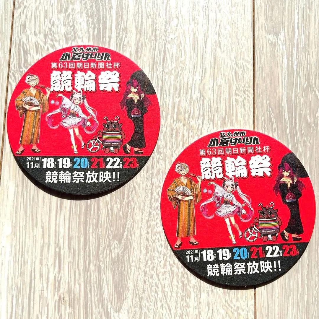 2026年最新】競輪祭の人気アイテム - メルカリ