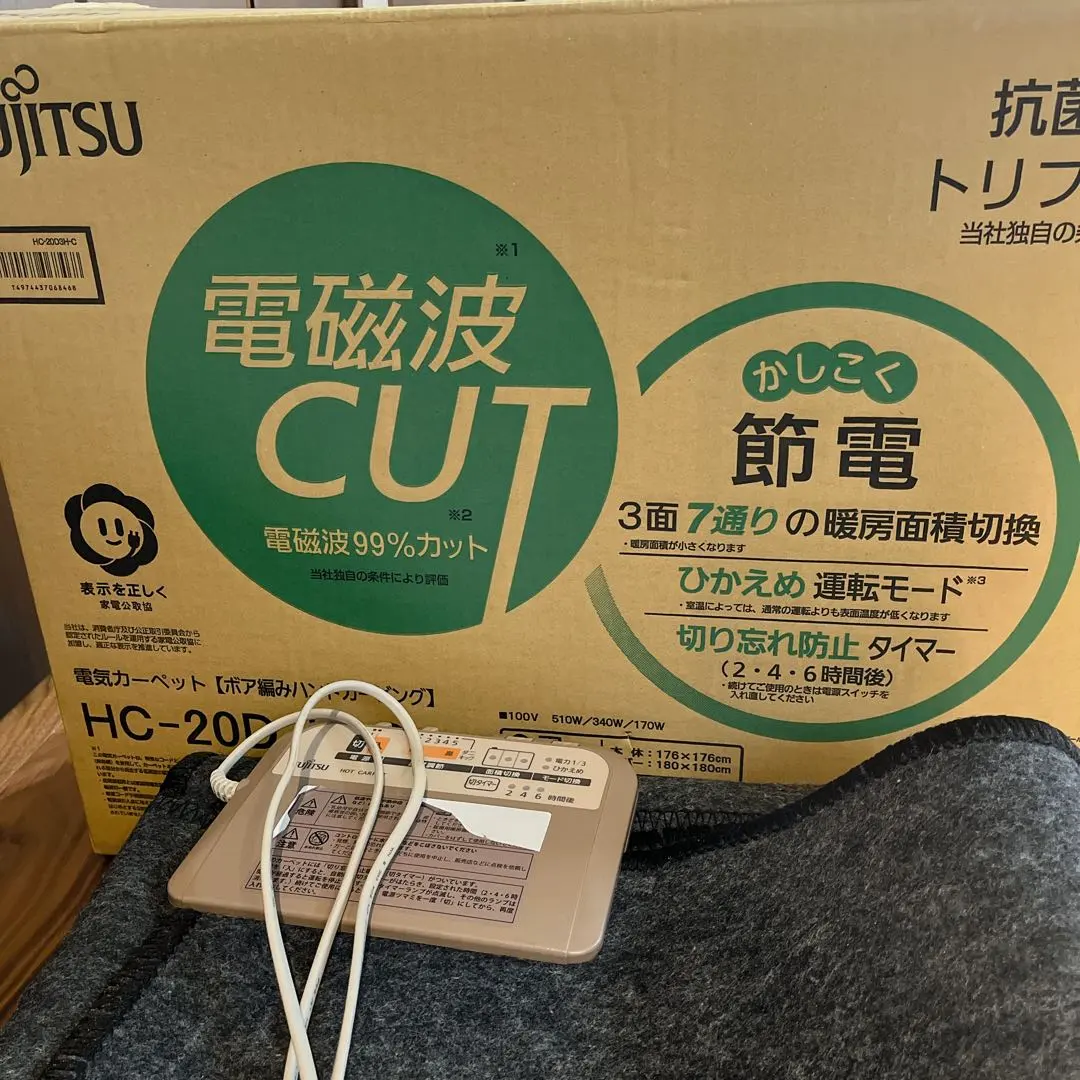 2026年最新】富士通ゼネラル カーペットの人気アイテム - メルカリ