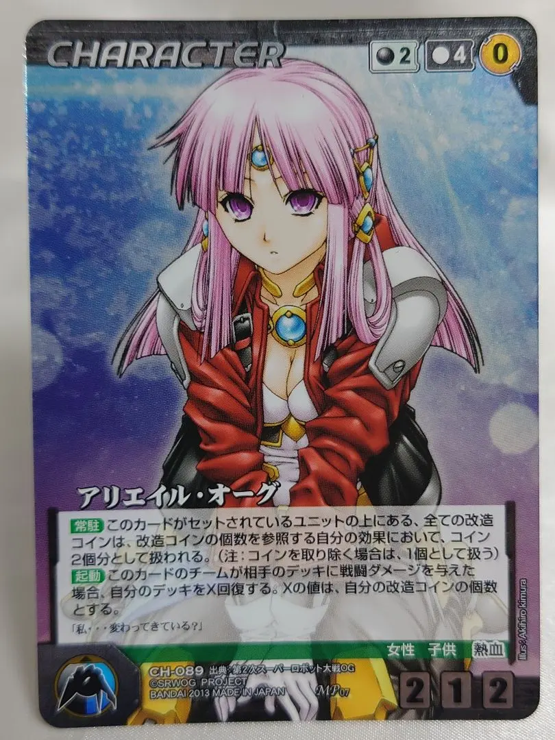 2026年最新】ogクルセイド スリーブの人気アイテム - メルカリ