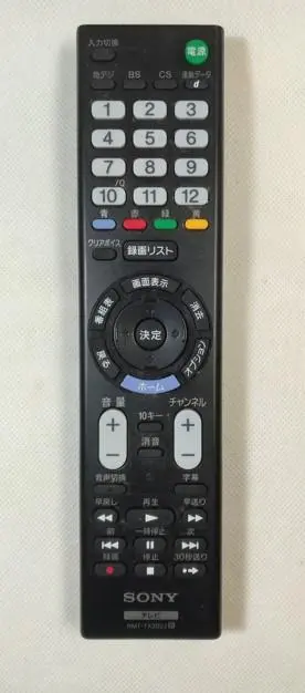 2026年最新】KDL-32EX42H リモコンの人気アイテム - メルカリ
