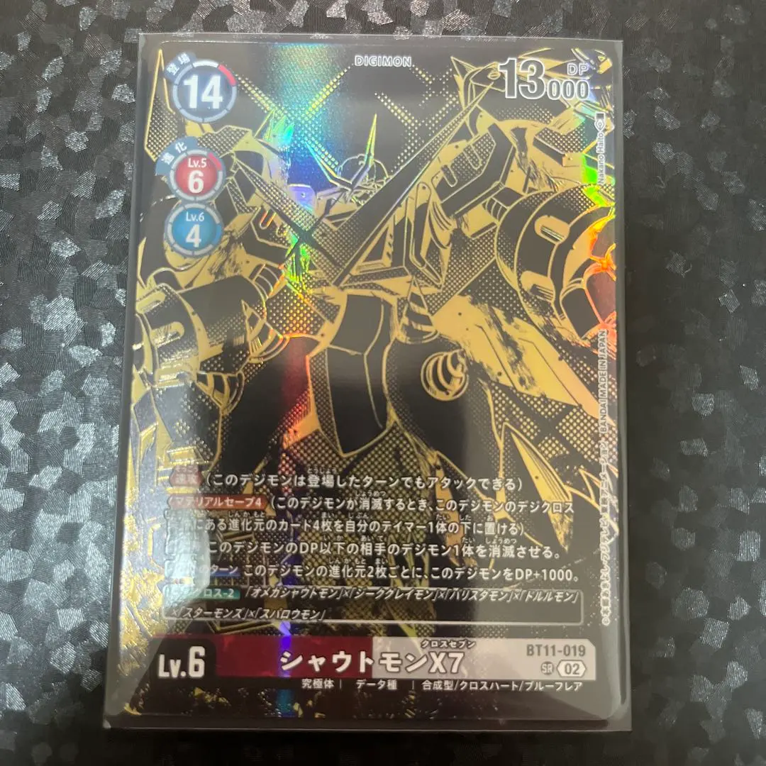 2026年最新】デジモンカードブラックセラフィモンACEの人気アイテム