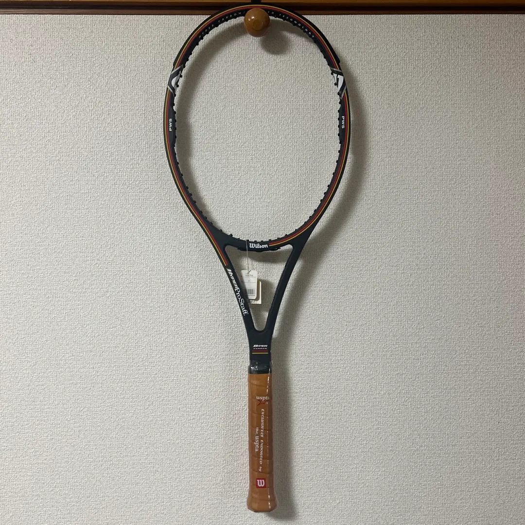 2026年最新】ハイパープロスタッフの人気アイテム - メルカリ