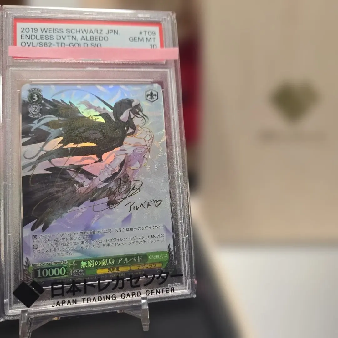 2026年最新】無窮の献身 アルベドの人気アイテム - メルカリ
