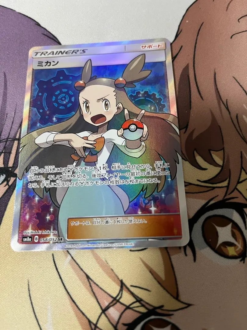 2026年最新】シリーズ：サン&ムーン ポケモンカードゲームの人気