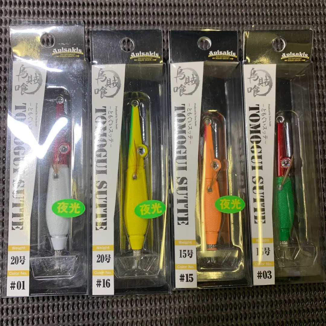 2026年最新】ともぐいスッテの人気アイテム - メルカリ