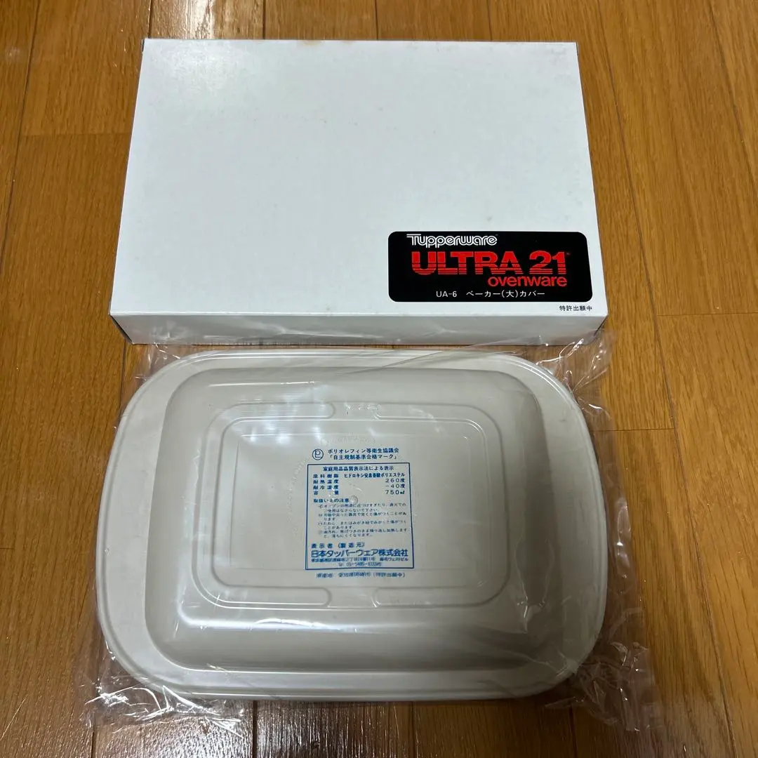 2026年最新】ウルトラ21ベーカーの人気アイテム - メルカリ