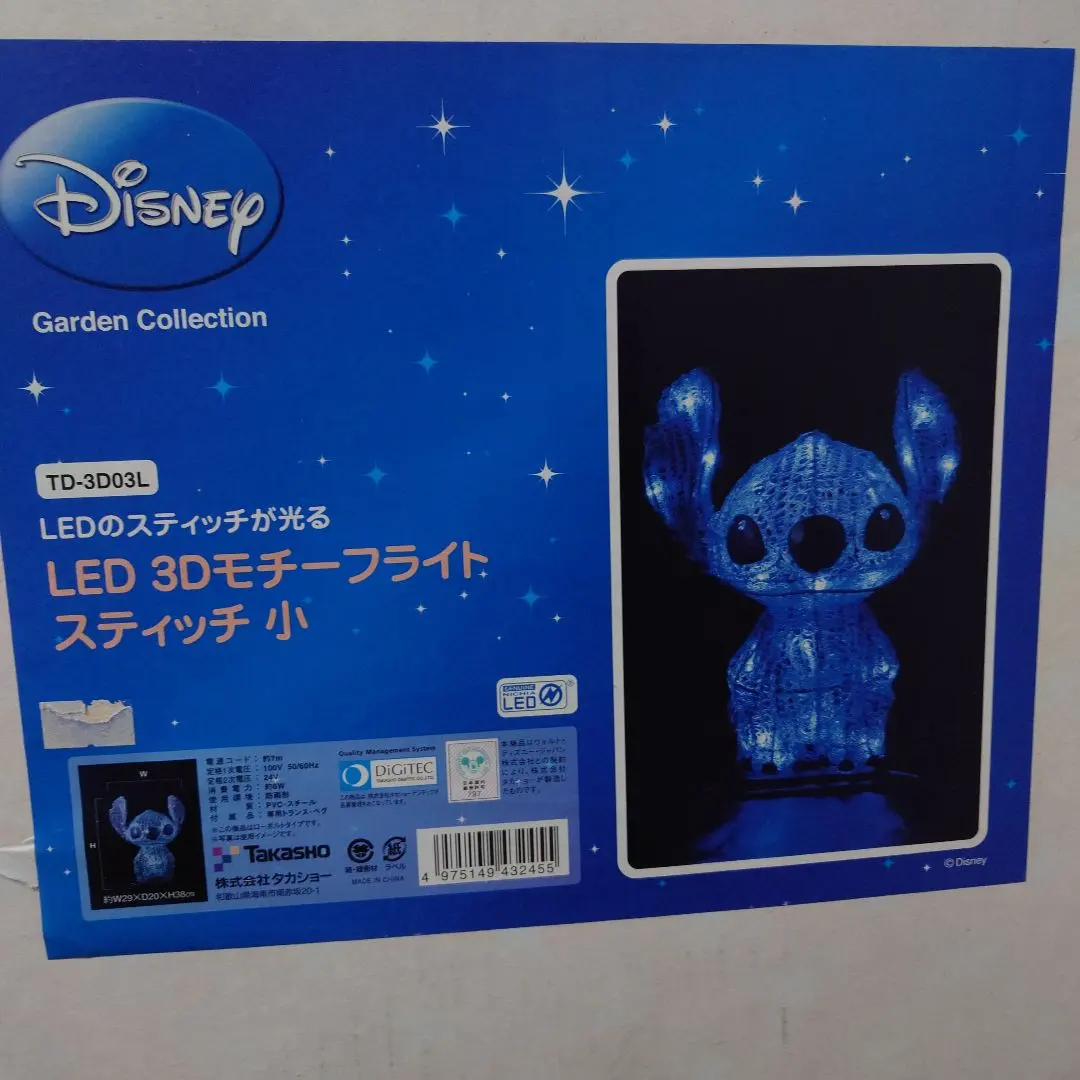 2026年最新】ディズニースティッチ回るライトの人気アイテム - メルカリ