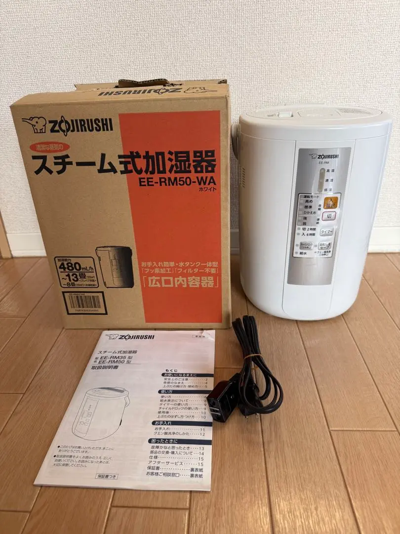 2026年最新】象印加湿器 ee-rm50の人気アイテム - メルカリ