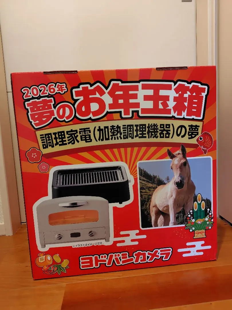 2026年最新】調理家電の夢の人気アイテム - メルカリ