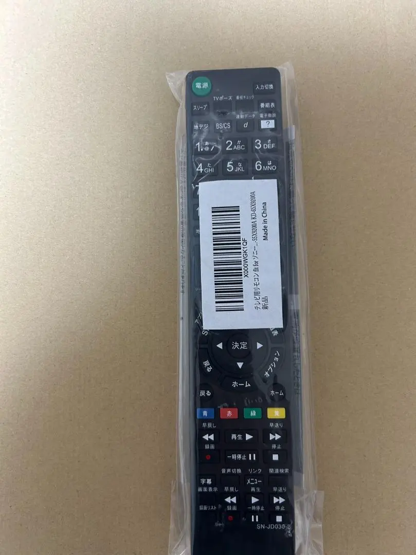 2026年最新】KD-55X9200Bの人気アイテム - メルカリ