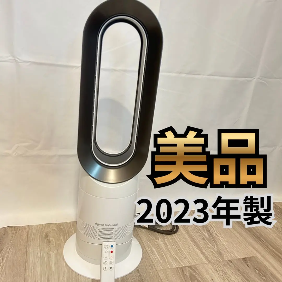 2026年最新】dyson am09 2023の人気アイテム - メルカリ