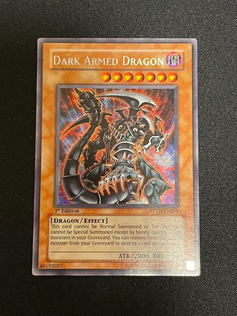 2026年最新】ダーク・アームド・ドラゴン シークレットの人気アイテム