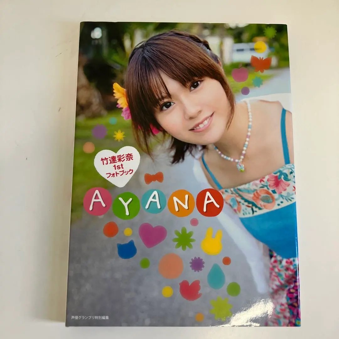 2026年最新】竹達彩奈フォトブックの人気アイテム - メルカリ