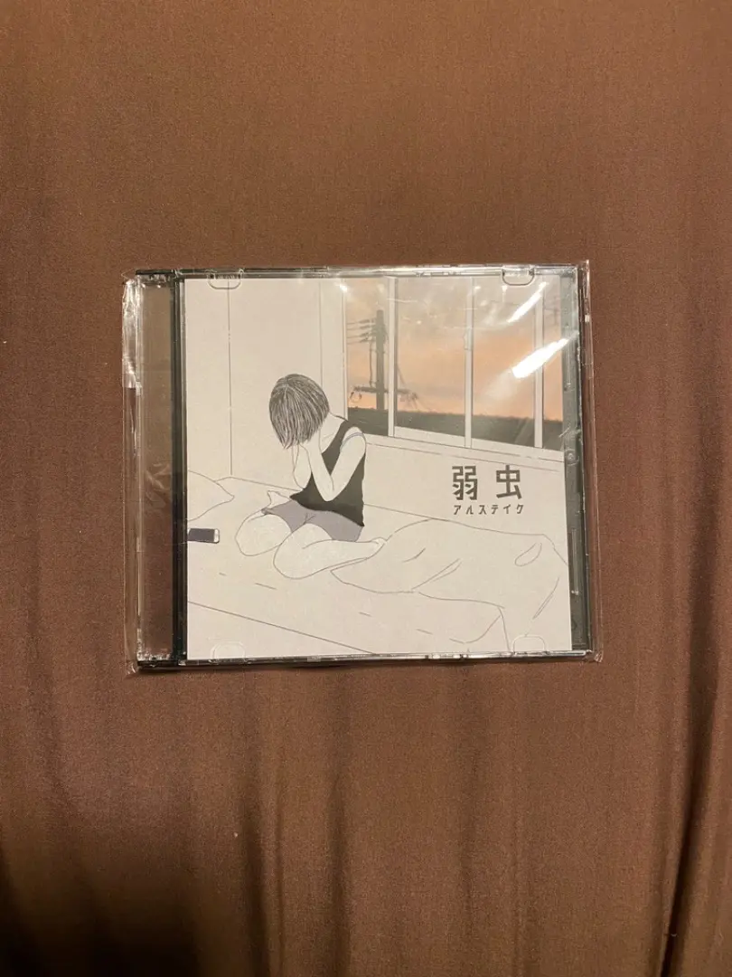 2026年最新】アルステイク 廃盤の人気アイテム - メルカリ