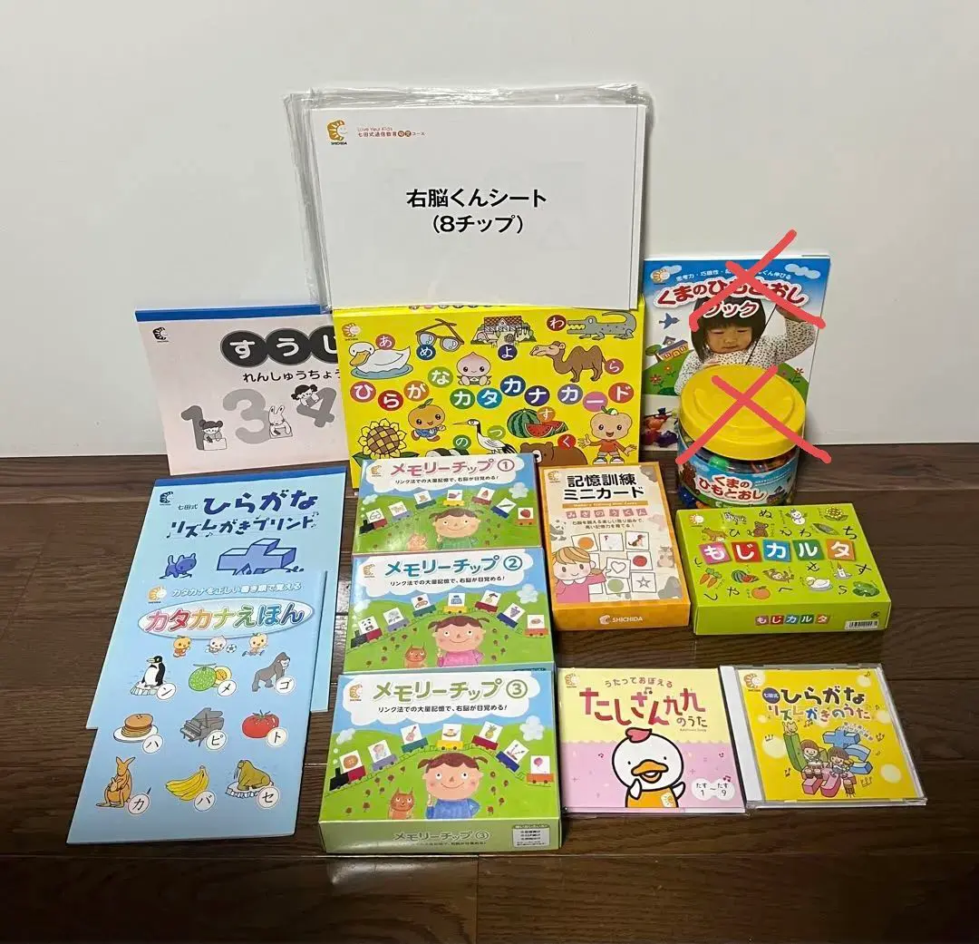 2026年最新】七田cdくまの人気アイテム - メルカリ