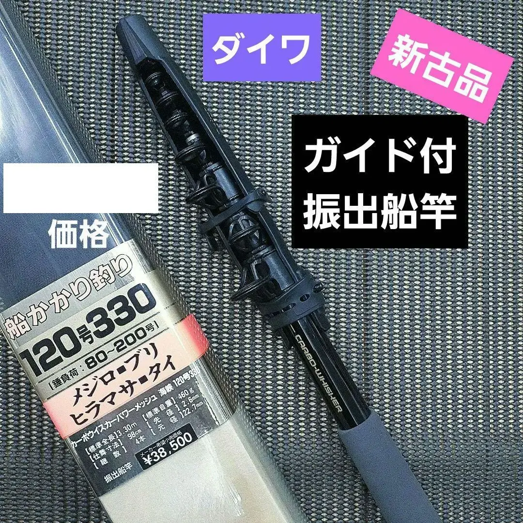 2026年最新】カーボウィスカーの人気アイテム - メルカリ