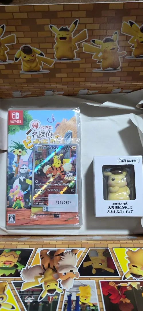 2026年最新】名探偵ピカチュウ ふわもふフィギュアの人気アイテム