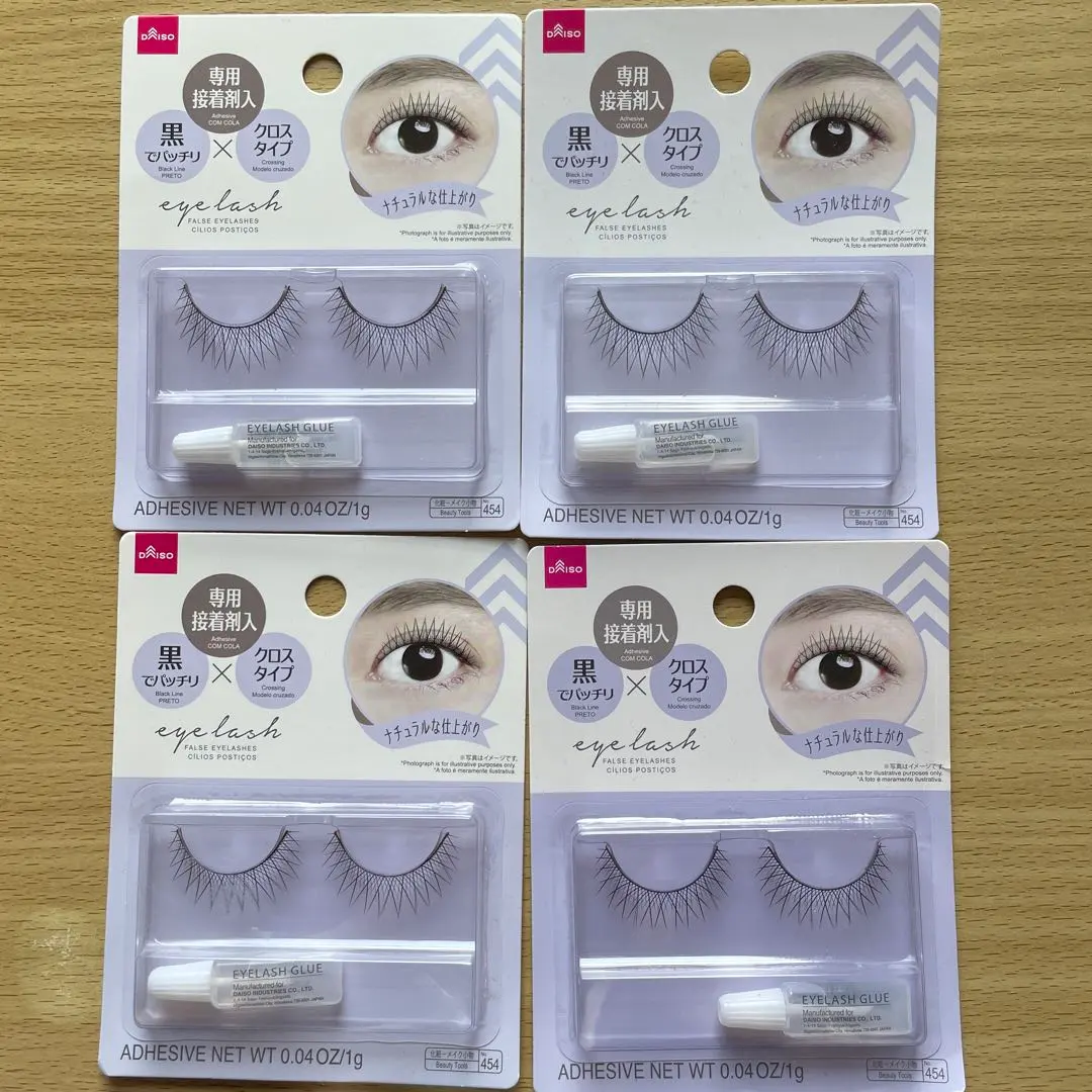 2026年最新】ダイソー つけまつげ b04の人気アイテム - メルカリ