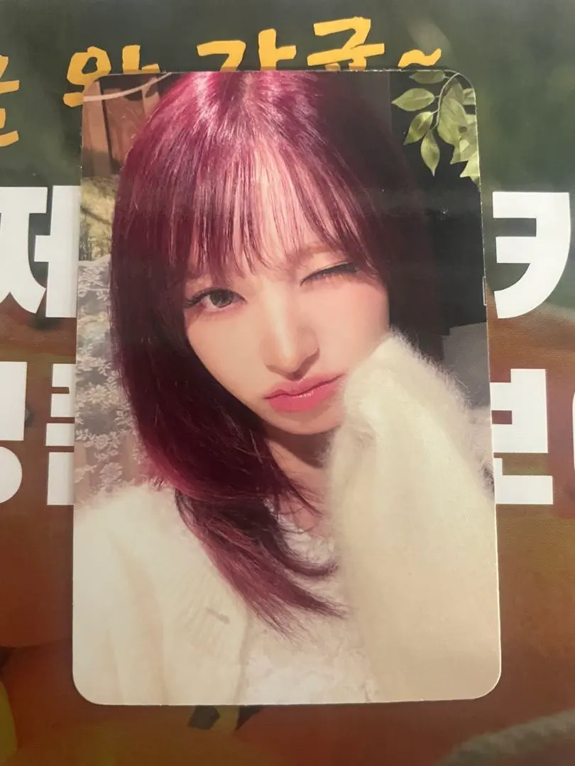 2026年最新】iVe リズ サノクの人気アイテム - メルカリ