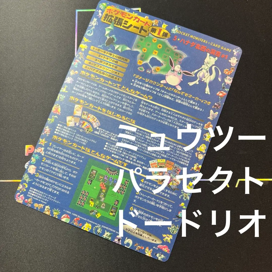 2026年最新】ハナダの洞窟の人気アイテム - メルカリ