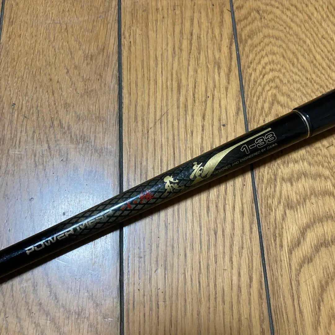 2026年最新】ダイワ 小継飛竜の人気アイテム - メルカリ