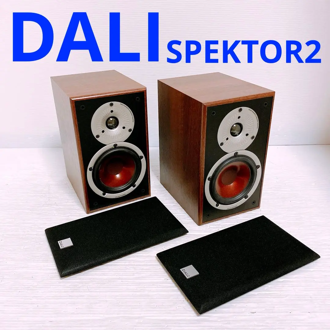 2026年最新】dali spektor1の人気アイテム - メルカリ