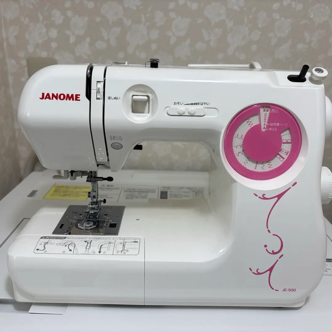 2026年最新】ジャノメ ミシン 502の人気アイテム - メルカリ