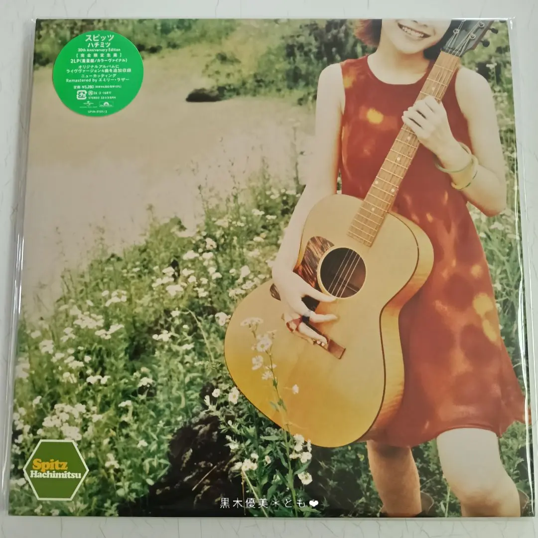 2026年最新】スピッツ レコード ハチミツの人気アイテム - メルカリ
