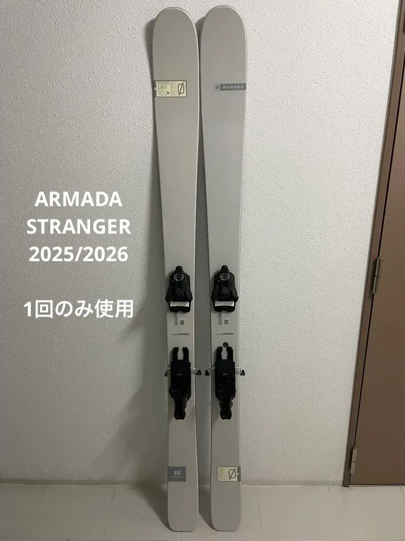 2026年最新】Armada strangerの人気アイテム - メルカリ