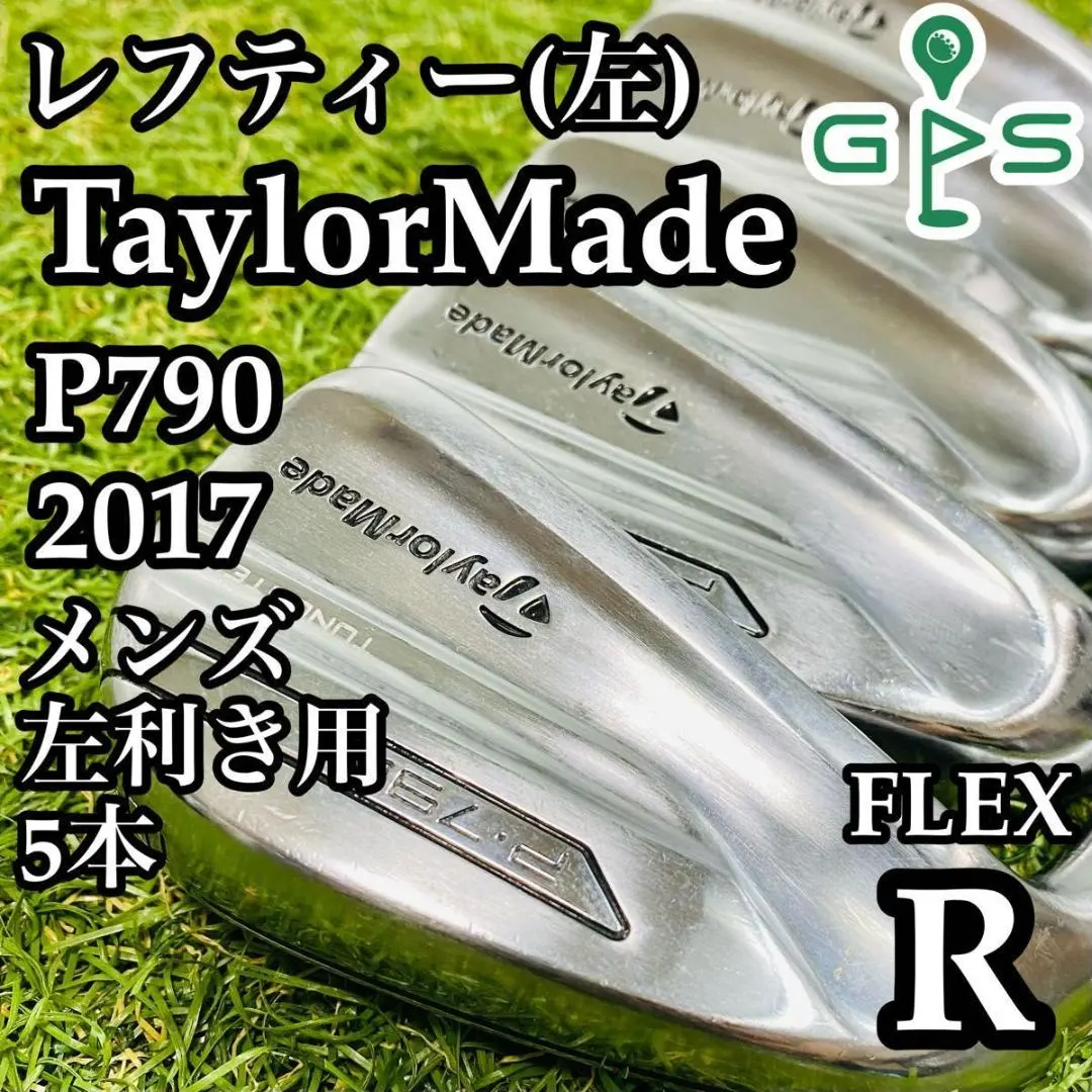 2026年最新】P790 レフティの人気アイテム - メルカリ