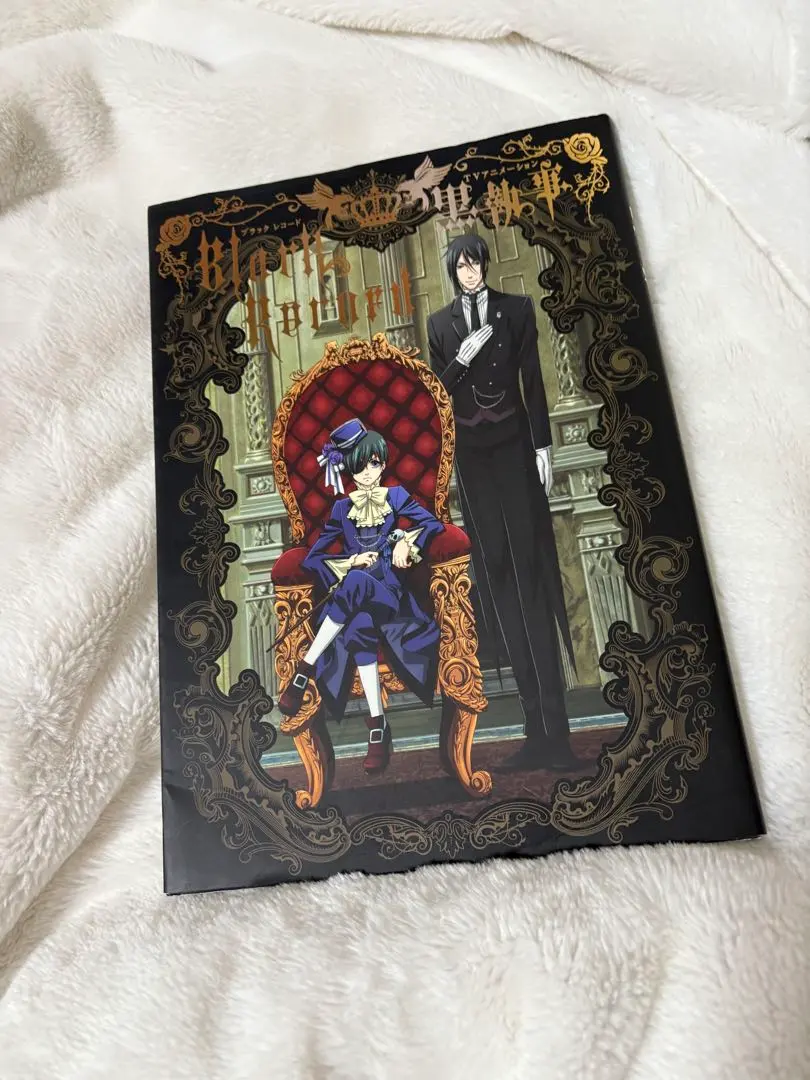 2026年最新】黒執事 画集 4の人気アイテム - メルカリ