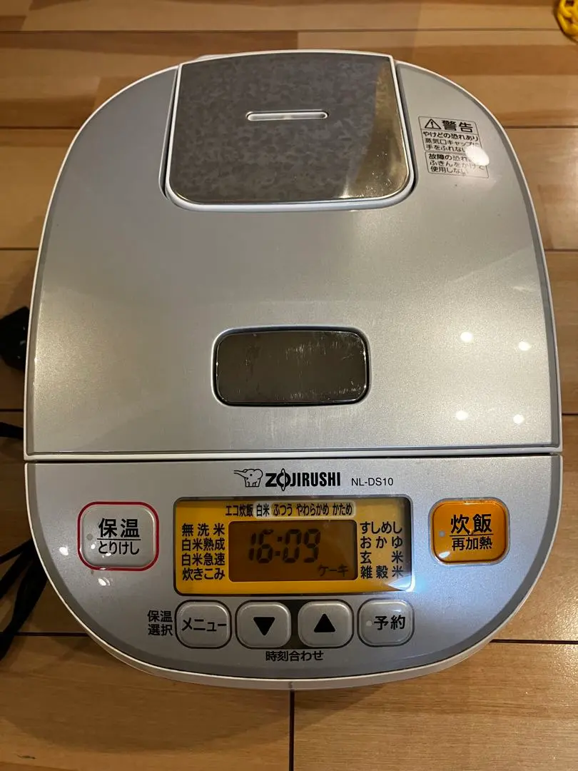 2026年最新】象印 炊飯器 nl-ds10の人気アイテム - メルカリ