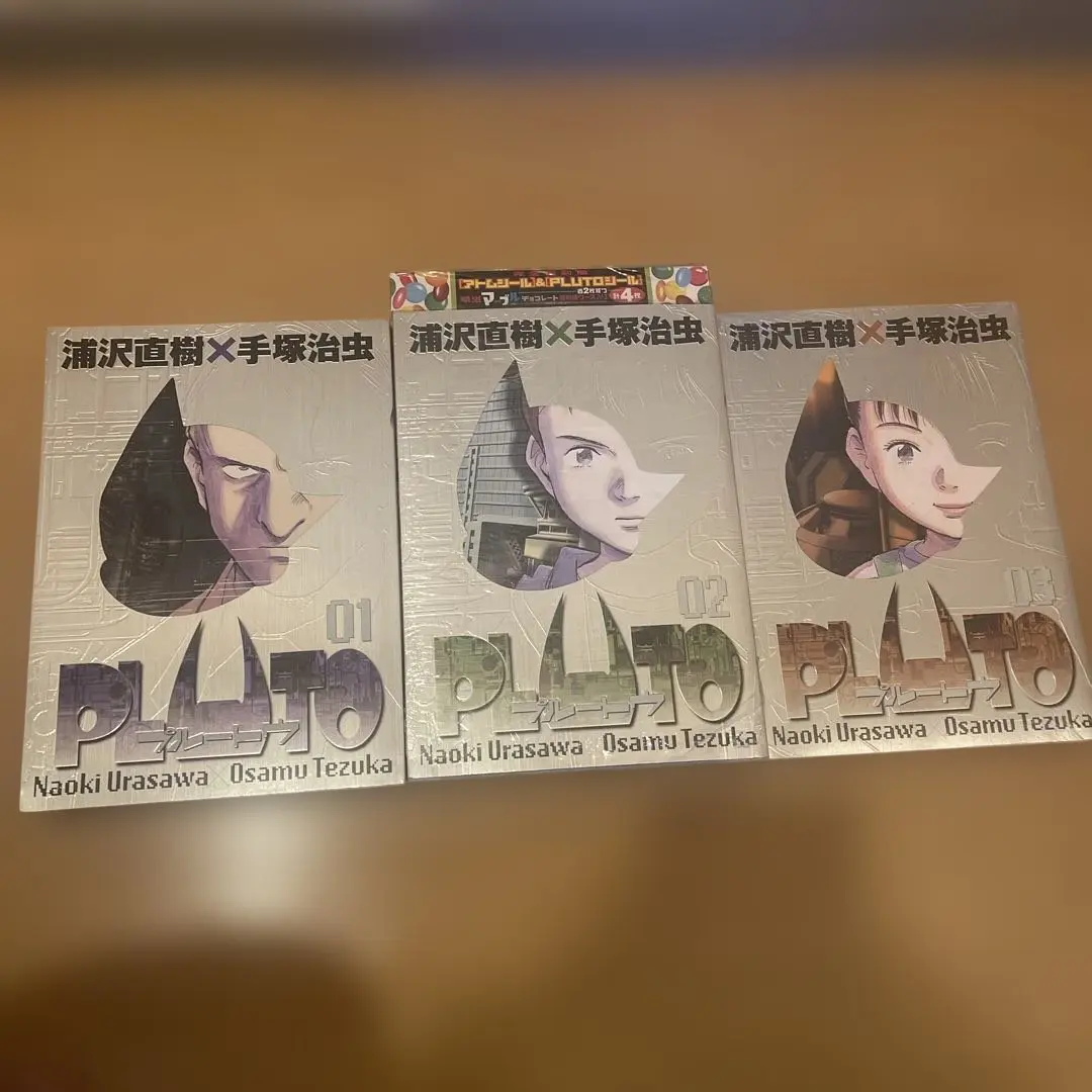2026年最新】pluto 豪華版の人気アイテム - メルカリ
