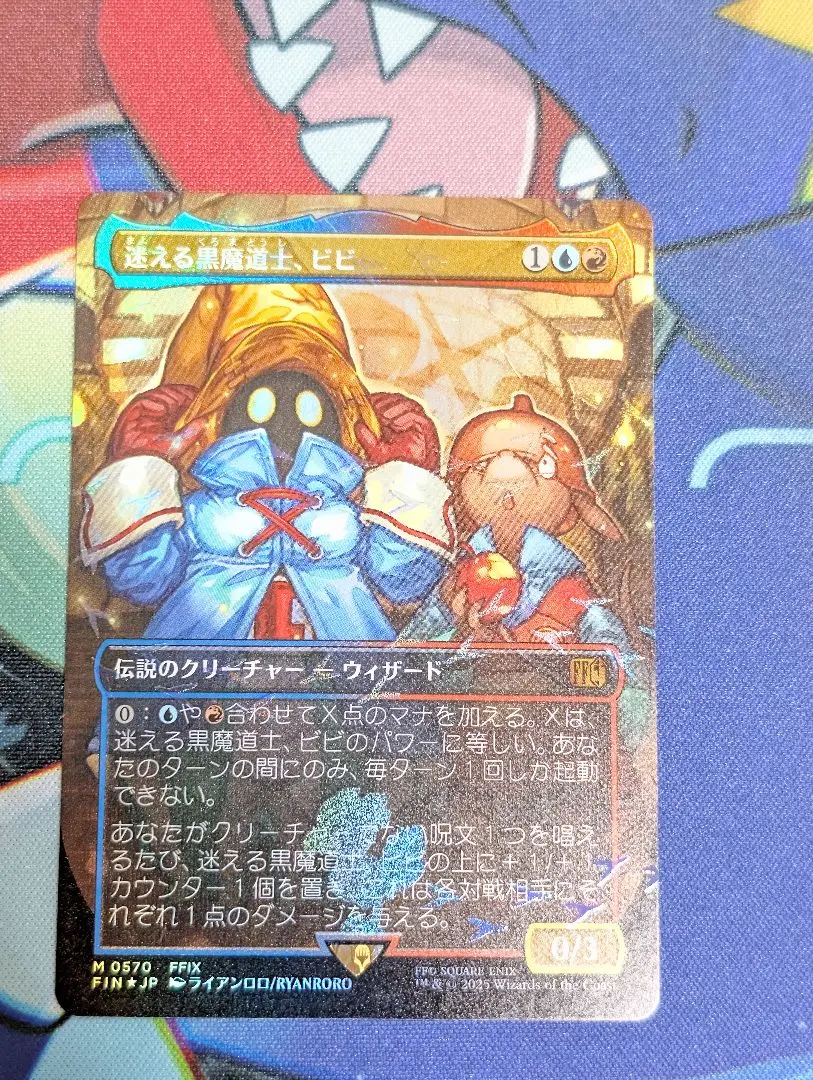 2026年最新】チョコボ mtg 迷える黒魔道士の人気アイテム - メルカリ