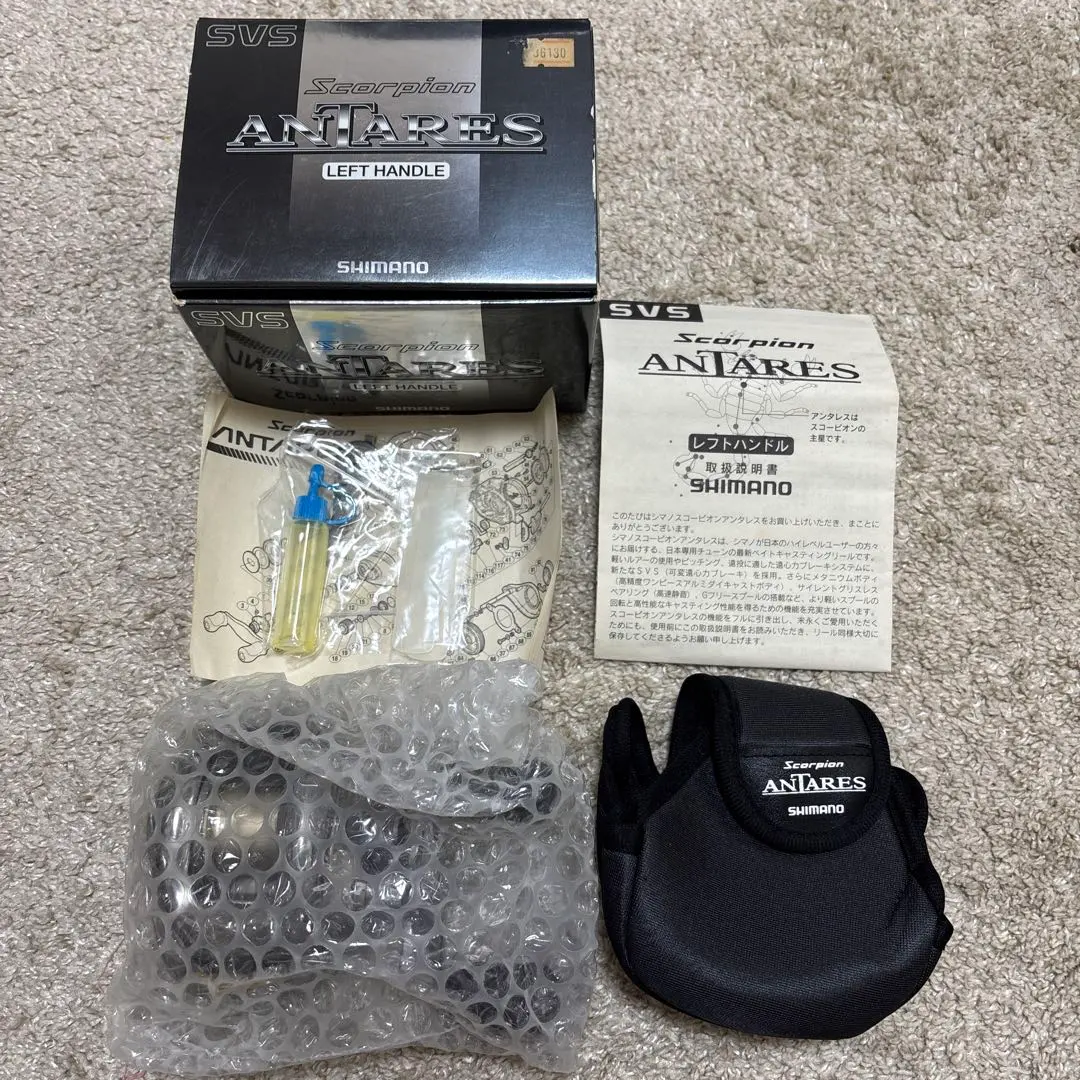 2026年最新】アンタレス RH221の人気アイテム - メルカリ