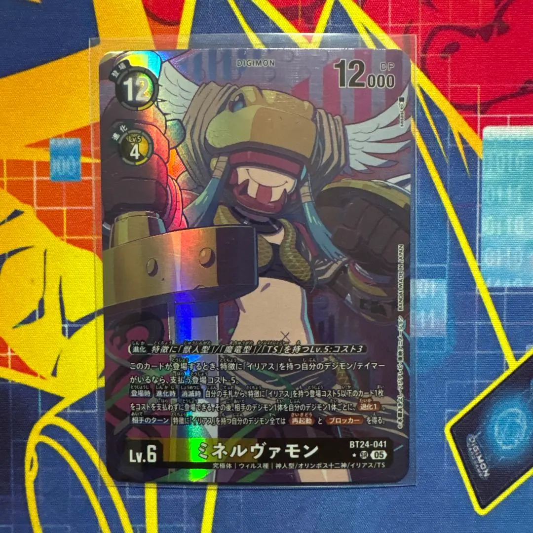 2026年最新】ミネルヴァモン パラレルの人気アイテム - メルカリ