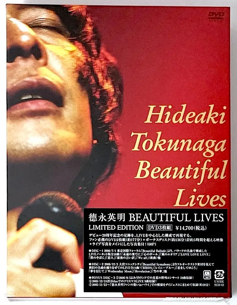 2026年最新】徳永英明ファンクラブの人気アイテム - メルカリ