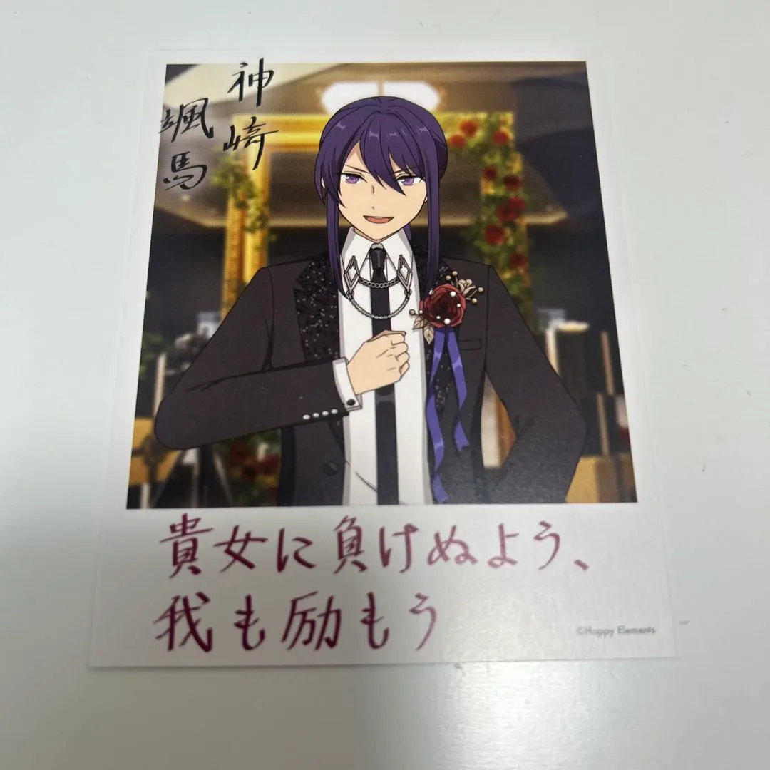 2026年最新】バースデーブロマイド 神崎颯馬の人気アイテム - メルカリ