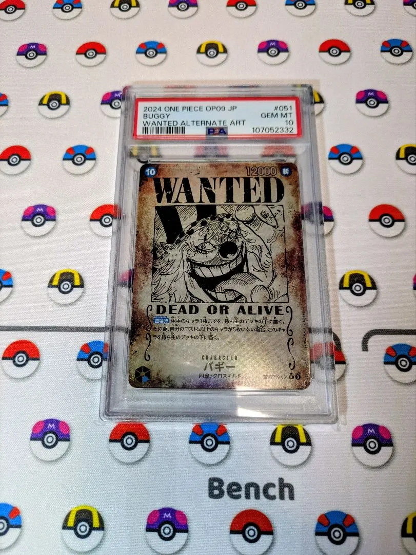 2026年最新】バギー 手配書 psa10の人気アイテム - メルカリ