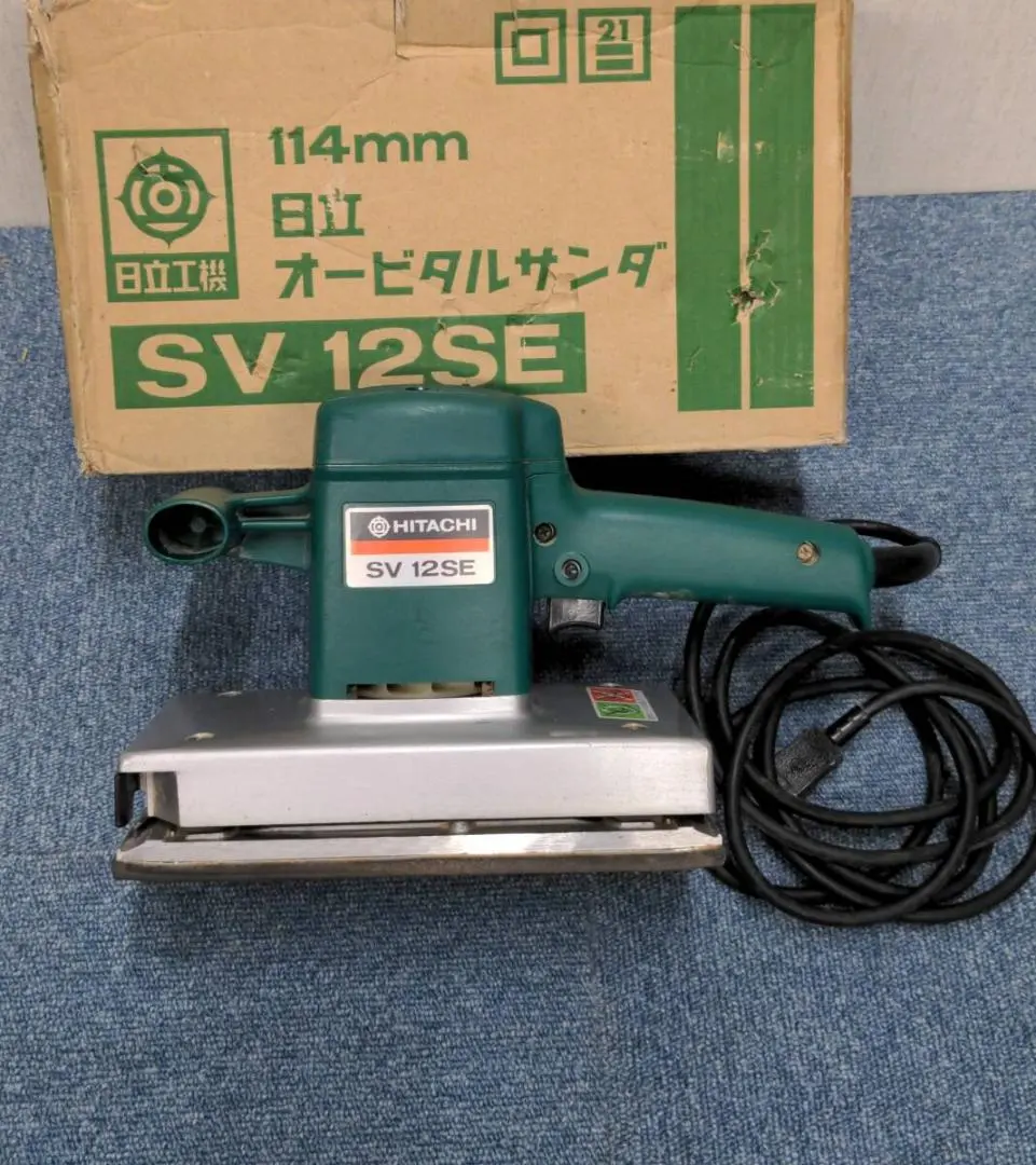 2026年最新】日立 オービタルサンダの人気アイテム - メルカリ