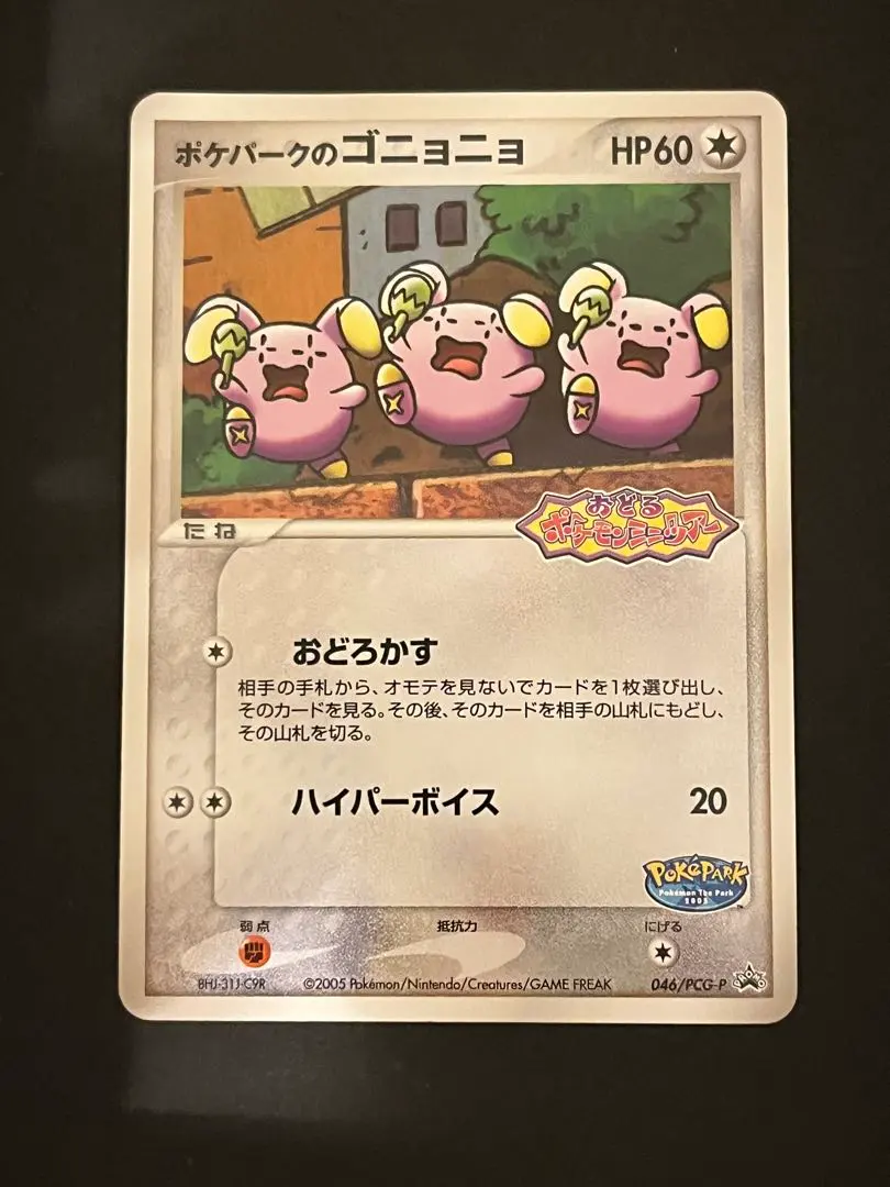 m39174265629_1.jpg?1763648726